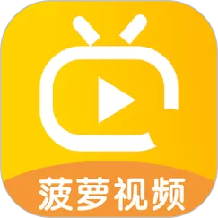 菠萝影院破解版最新图标