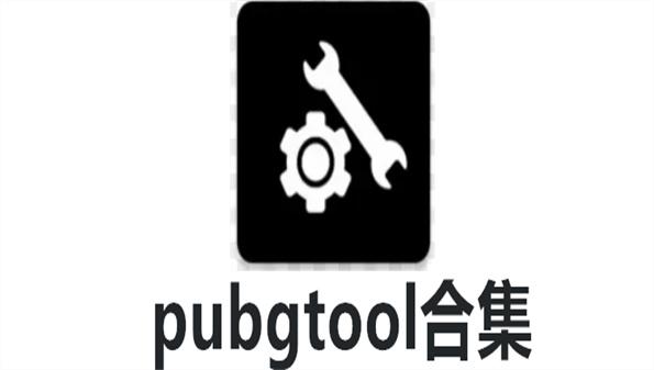 PUBG Tool for Shizuku图标