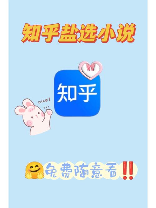 ⚠️禁漫天堂免费入口免费图标