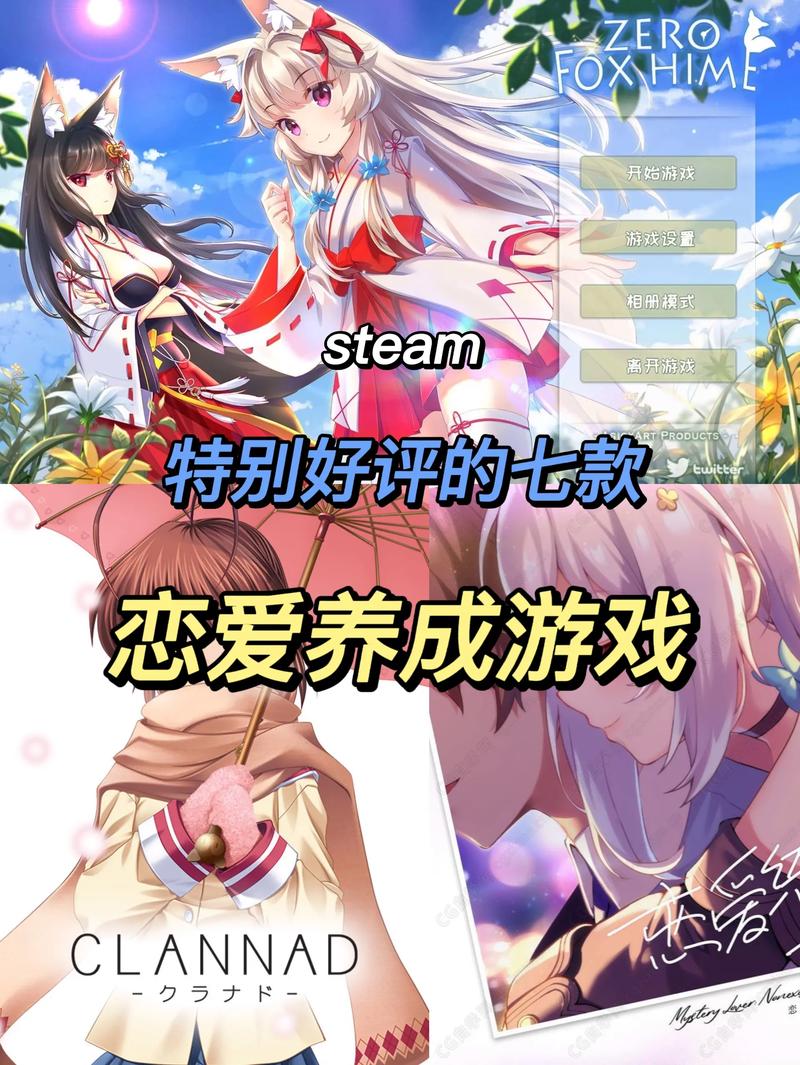 真人互动恋爱养成游戏软件