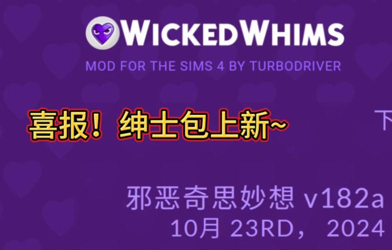 1.110绅士包汉化图标