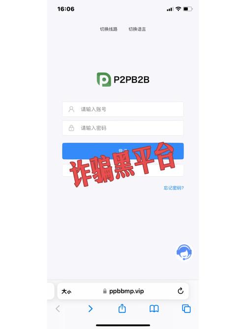 手机端p2p限速软件