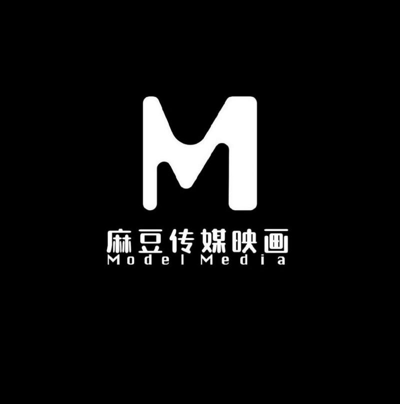 国产精品㊙️麻豆免费版图标