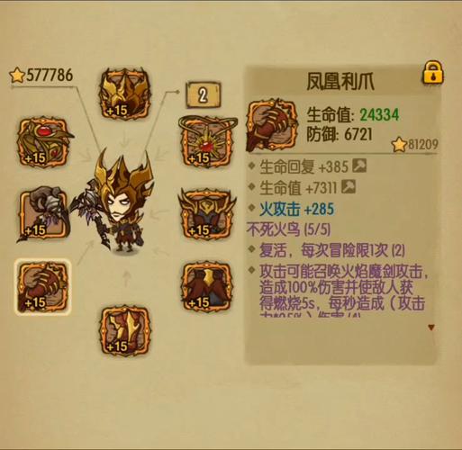贪婪洞窟折相思版本买不了点券