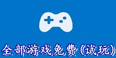 免费游戏不用登录的游戏大全图标