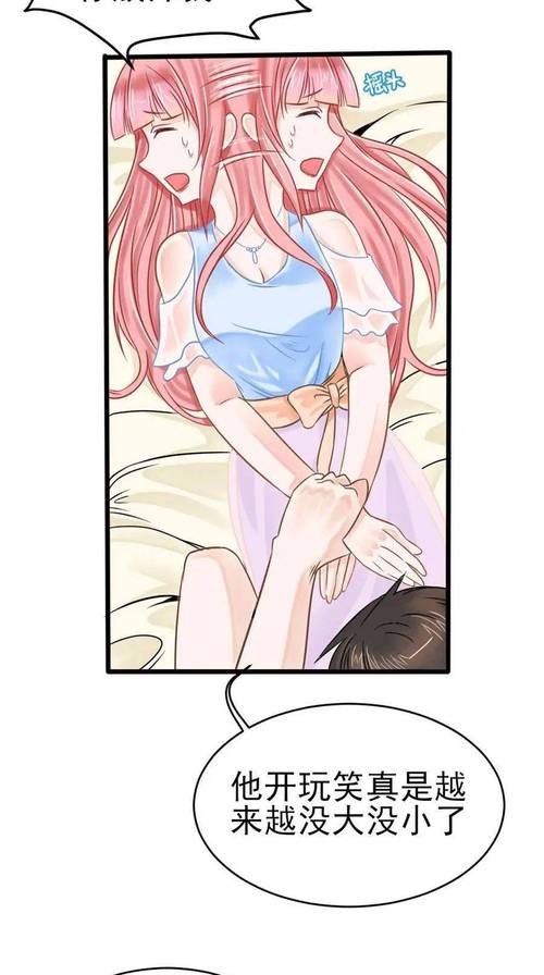 羞羞漫画～汗汗漫画AV在线观看缩略图