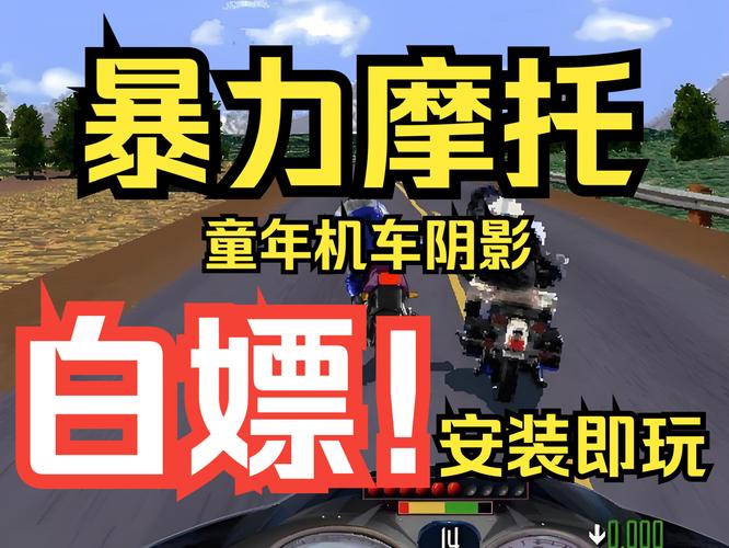 暴力摩托MOD作弊菜单免费版图标