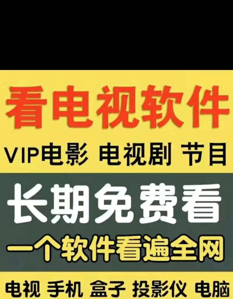 2024无广告免费追剧软件推荐图标