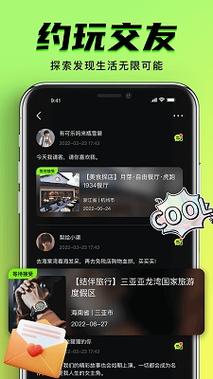免费行情网站9.1下载缩略图