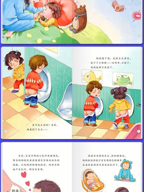羞羞的漫画 秋蝉 全文免费阅读游戏截图
