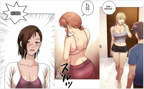 羞羞漫画iOS轻量版图标