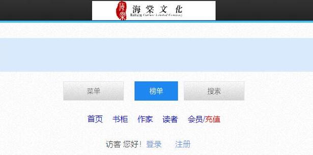 海棠书屋电子书TXT下载图标