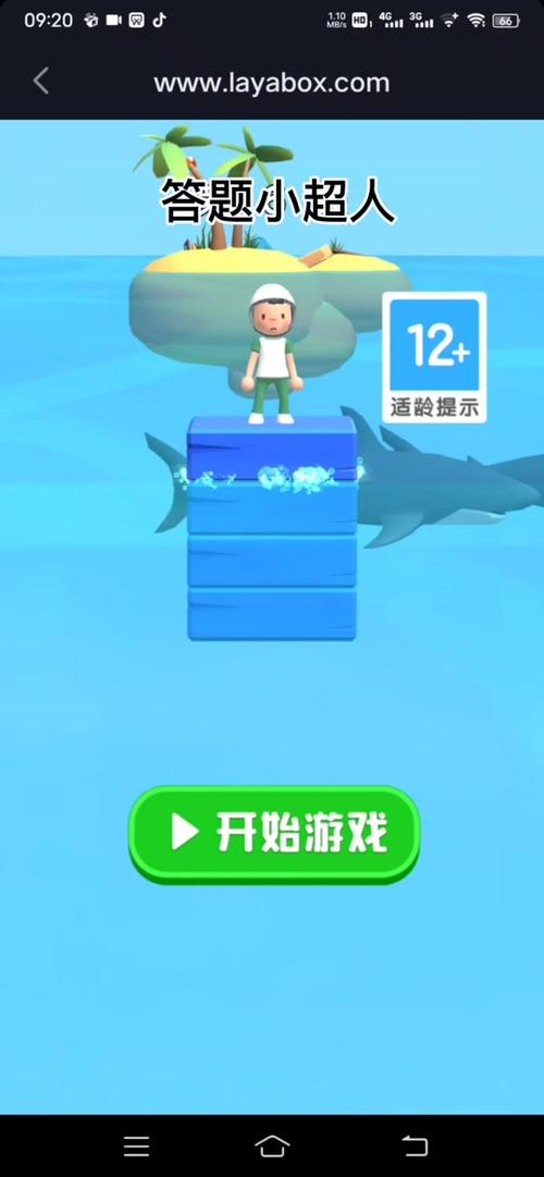 答题小超人能赚钱吗图标