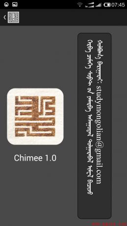 chimee手机蒙文输入法v3图标