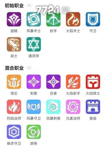 元气骑士开挂神器下载