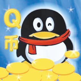 q币免费领取软件图标