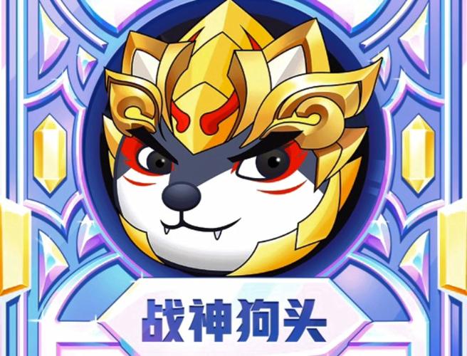 狗头大作战9999999金币钻石图标