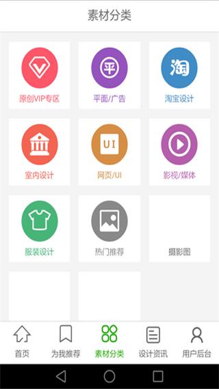 软件亮点介绍图标