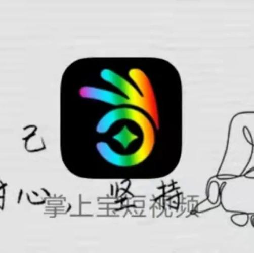众赢掌上宝短视频最新版安装方法缩略图