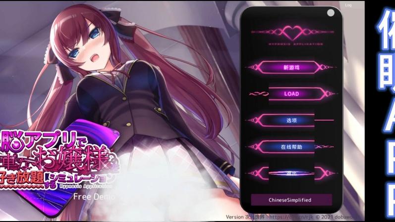SLG催眠游戏(安卓触摸互动)图标