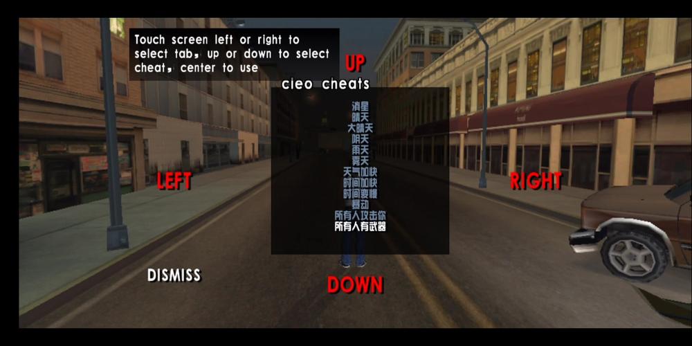 圣安地列斯(仿GTA5美化作弊器版MOD)图标