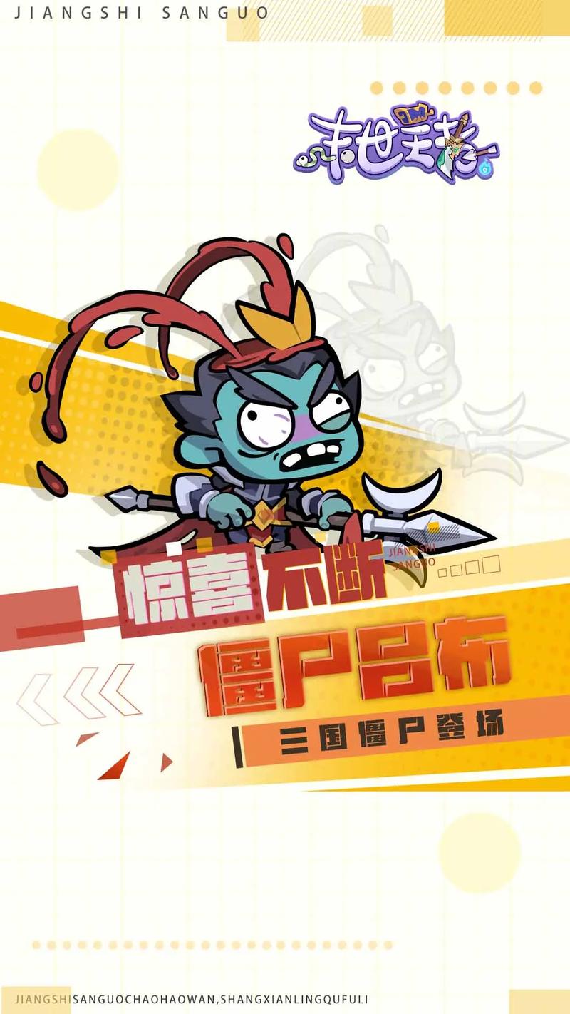 一起打僵尸最新版截图