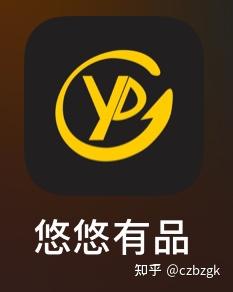 悠悠有品交易平台汰换模拟游戏截图