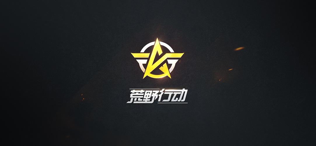 荒野行动pc辅助透视百度网盘缩略图