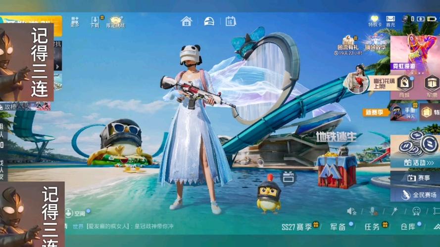 小月美化包v9下载游戏截图