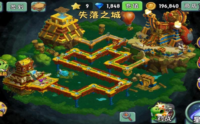 PVZ2迷宫版破解版下载缩略图