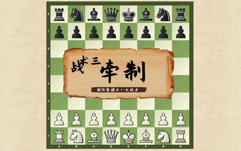 cchess象棋下载安卓缩略图