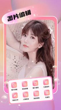 小月v9美化包下载安装缩略图
