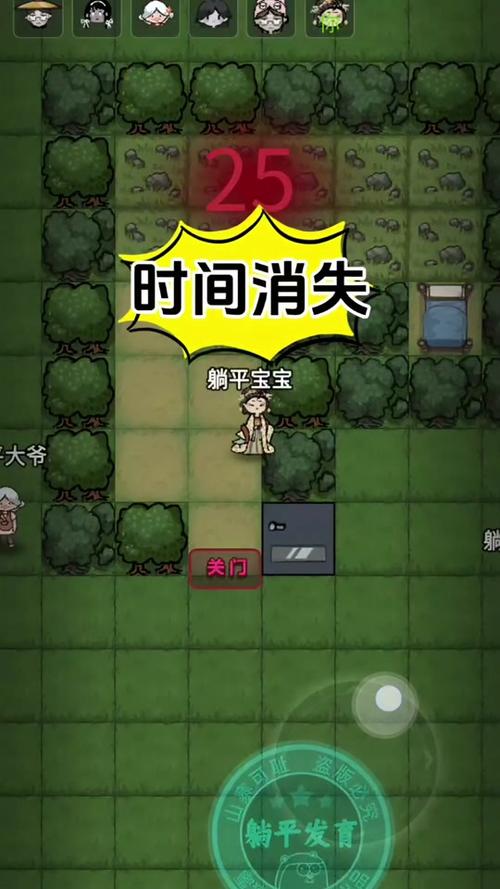躺平发育森林有鬼模式免广告图标