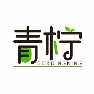 青柠直播免费高青缩略图