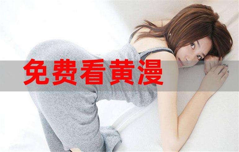 瑟瑟黄漫免费看图标