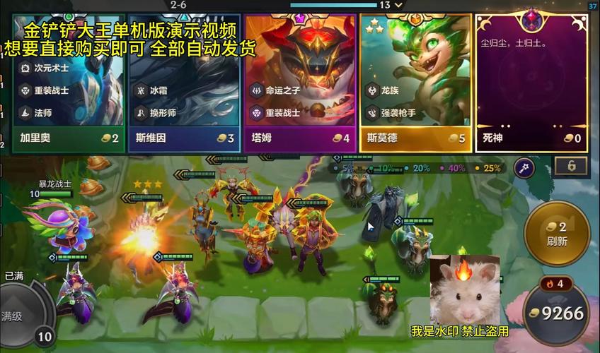 金铲铲外挂免费直装图标