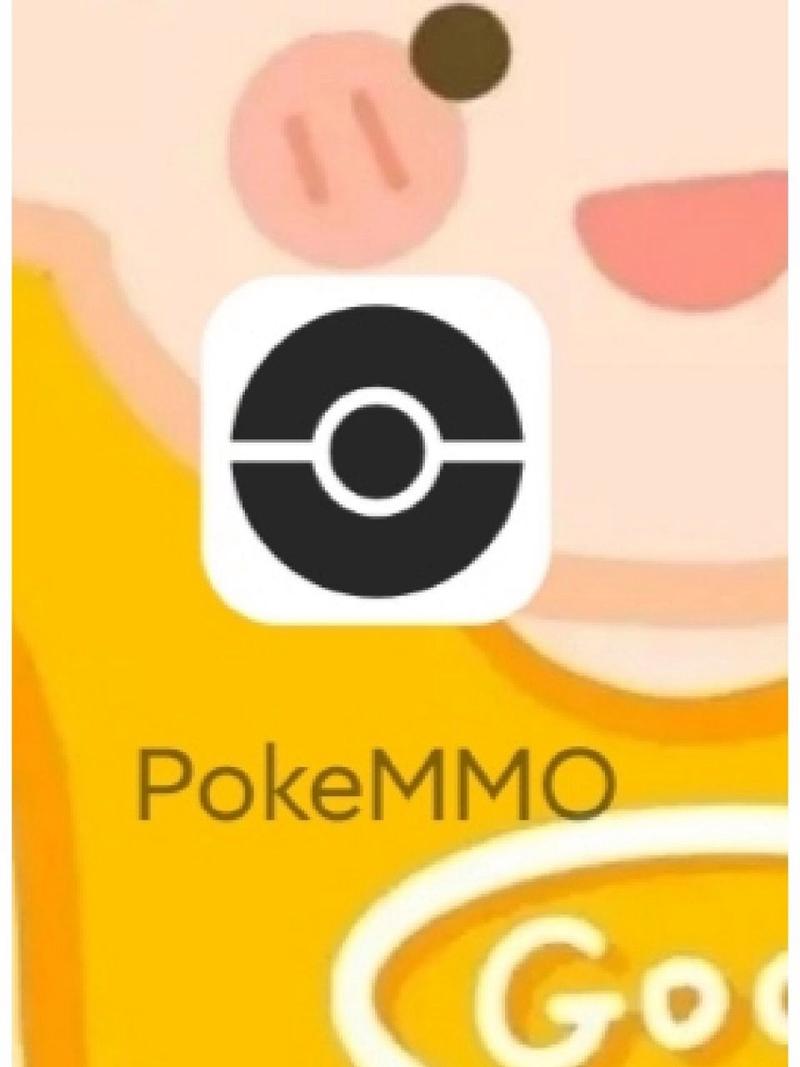 pokemmo五个汉化rom下载缩略图