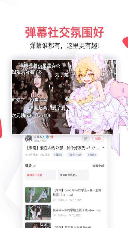 afacn1.19流鼻血版图标