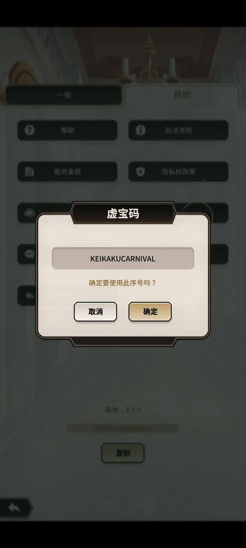 虚实生活1.6国外版攻略