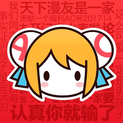 次元派漫画免费版
