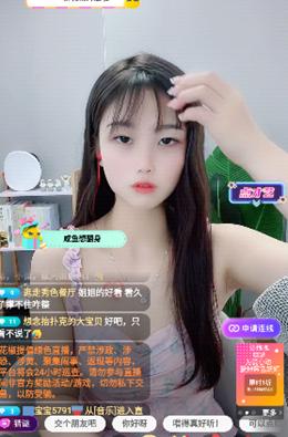 yy55.tv直播怎么开直播游戏截图