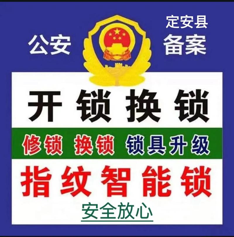 老式锁头开锁教程