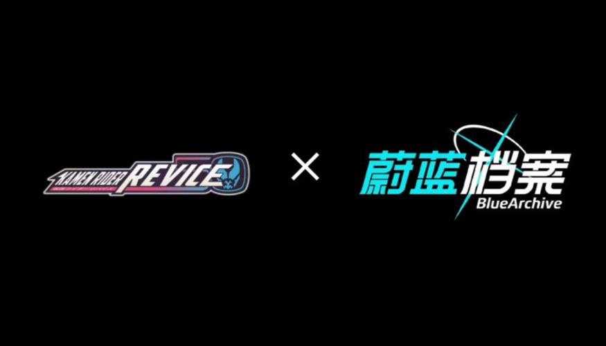 蔚蓝档案二创网站图标
