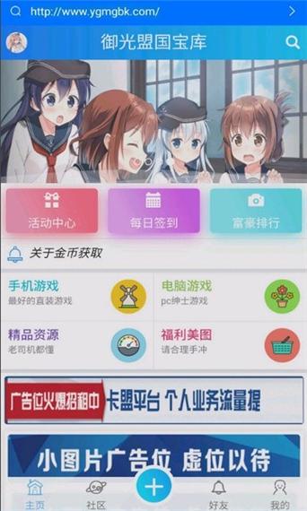 繁星汉化组游戏直装版游戏截图