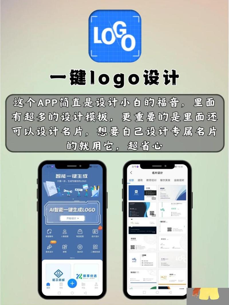 hey安卓手机版下载缩略图