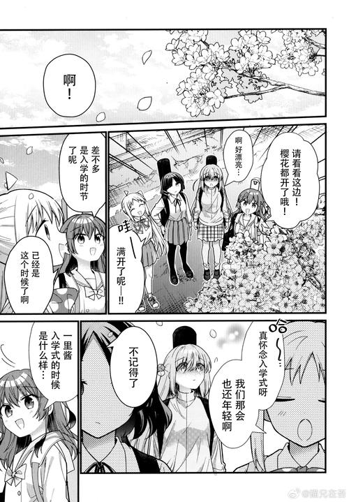 漫岛漫画安卓版(漫岛漫画安卓版下载)缩略图