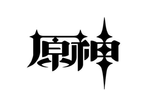 e站pcrow原神游戏截图