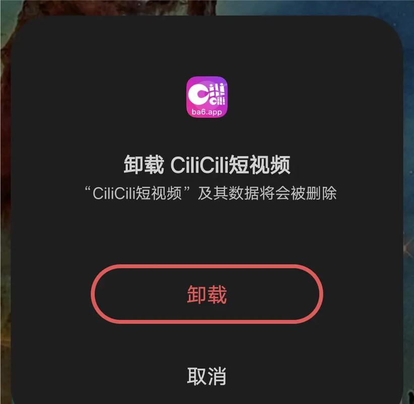 cilicili老版下载图标