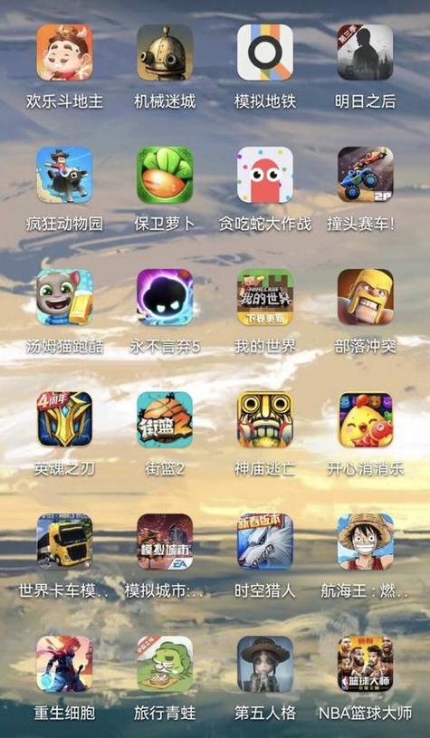 不穿衣服的游戏图标