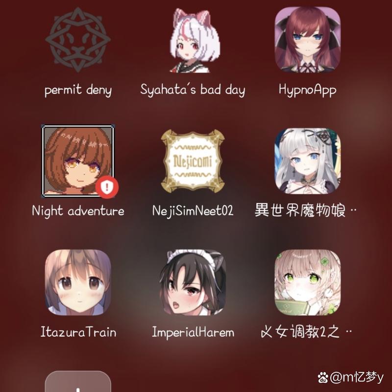 hypnoapp2全解锁版V1.1.5图标